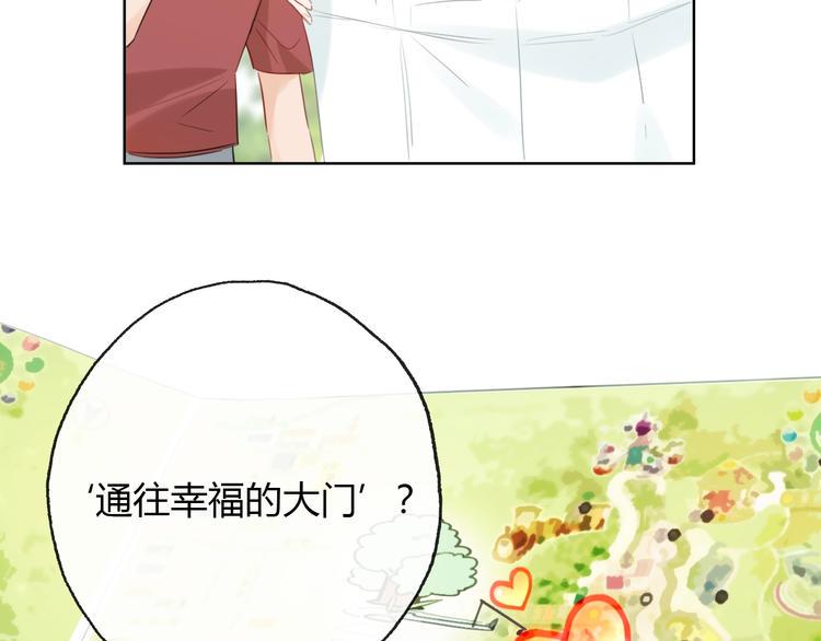 第8话  惩罚？99