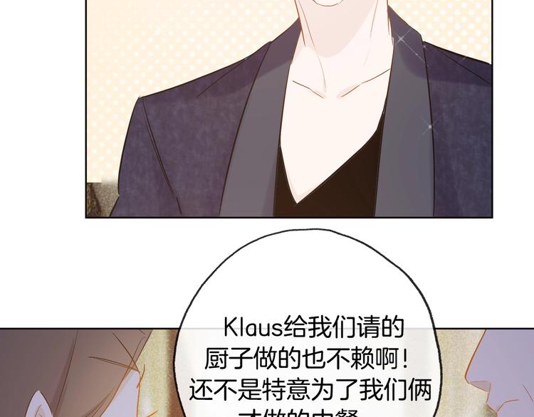 第16话  家庭聚会40