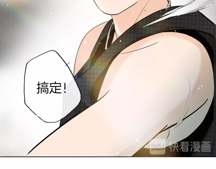 第1话 弟控哥哥VS傻萌弟弟25