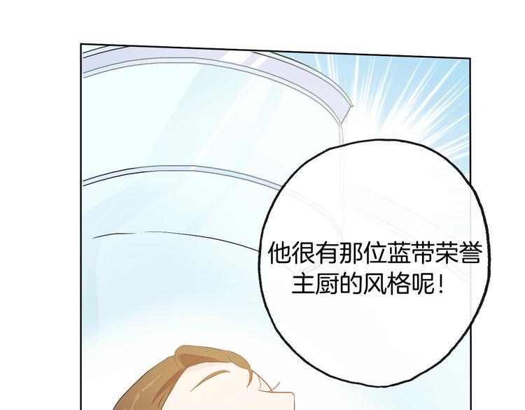 第12话  卡裴的实力66