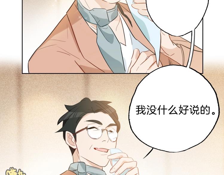 第5话 炸鸡少年的初战结果是？2