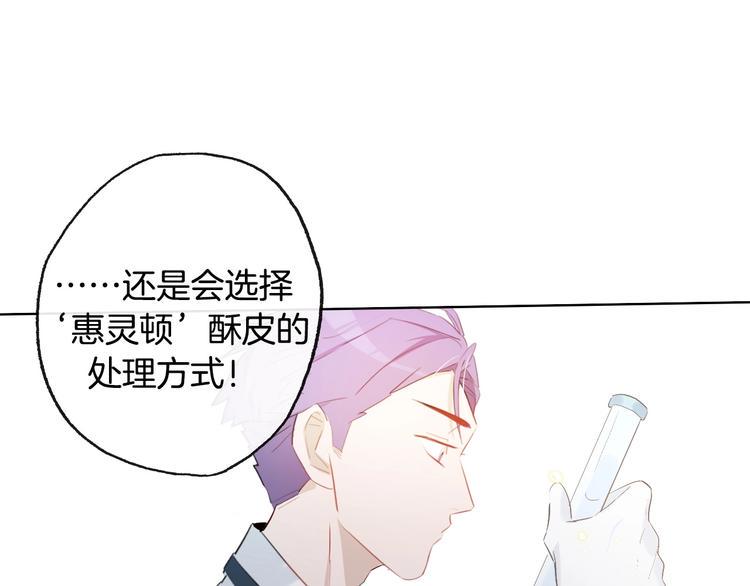 第12话  卡裴的实力45