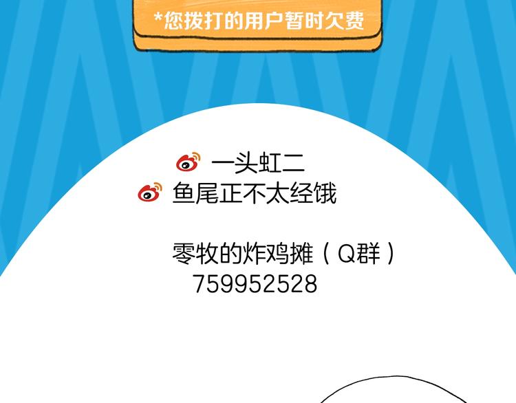 完结篇  美食的力量174