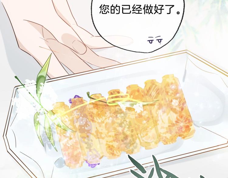 第4话 总裁给弟弟放水？91