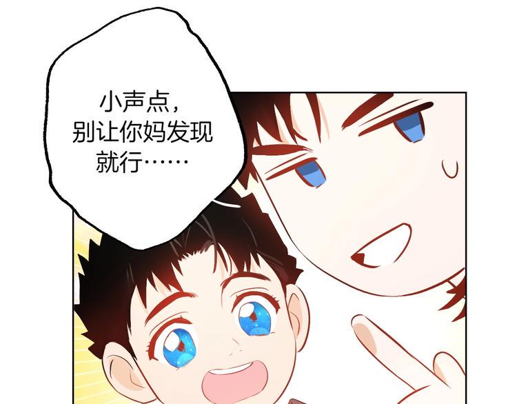 第11话  “0卡”对决21