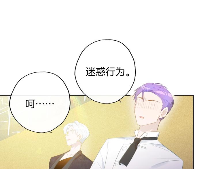 第14话  皮痒老弟3