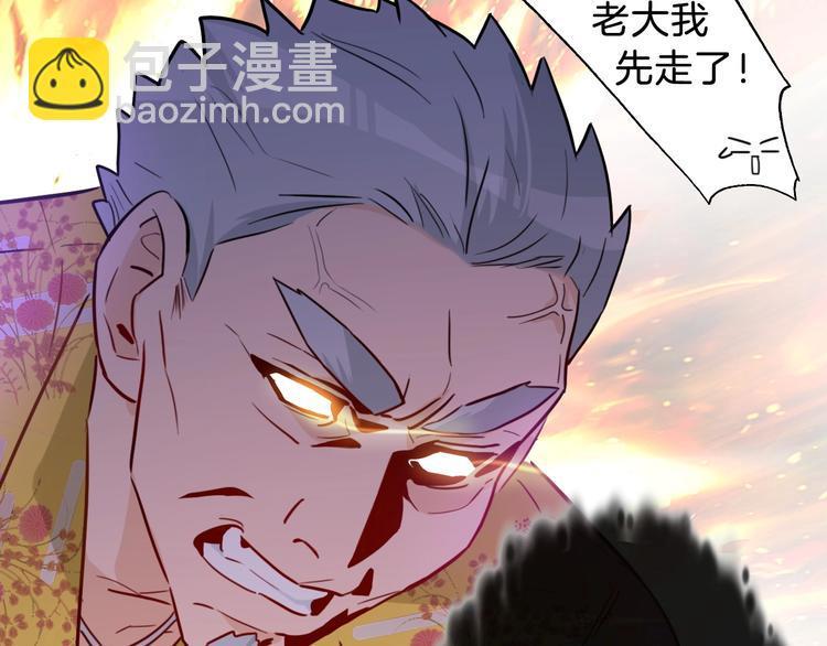 第6话  今天就想见到你！9