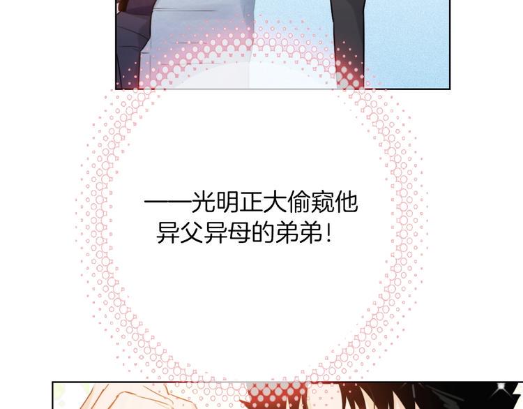 第13话  压力8