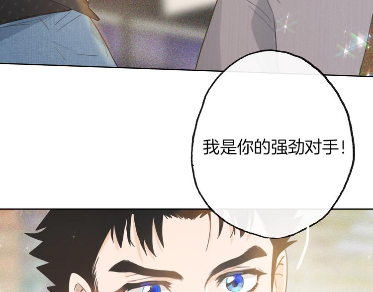第3话 别人不行，但我可以！41