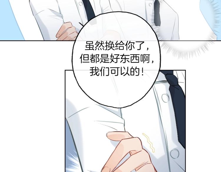 第11话  “0卡”对决52