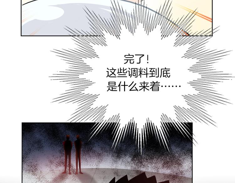 第14话  皮痒老弟30
