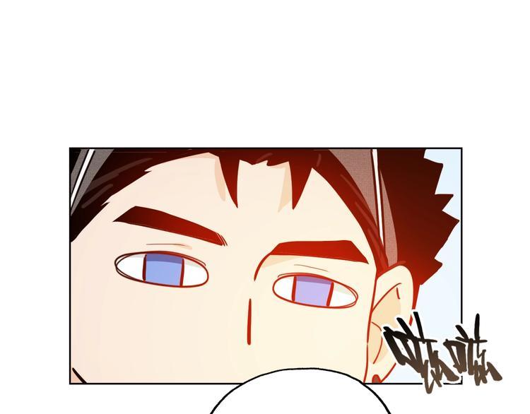 第7话  你是我室友？！33