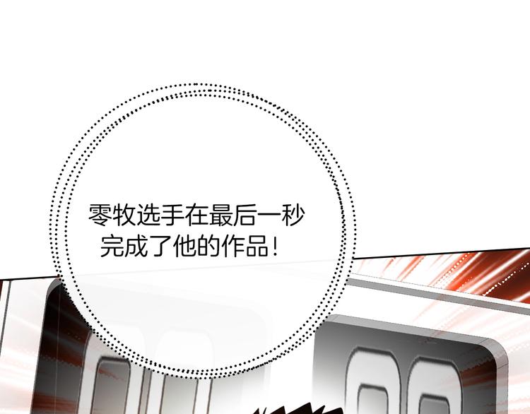 第14话  皮痒老弟25