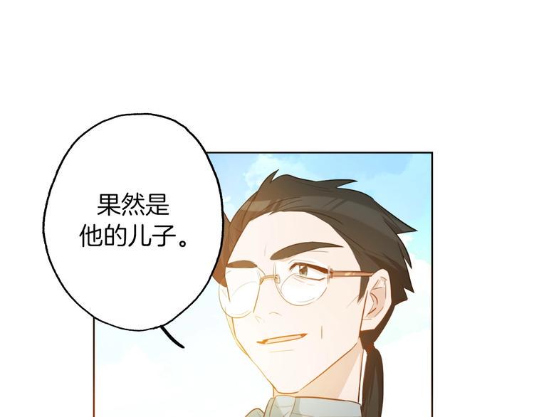 第5话 炸鸡少年的初战结果是？45