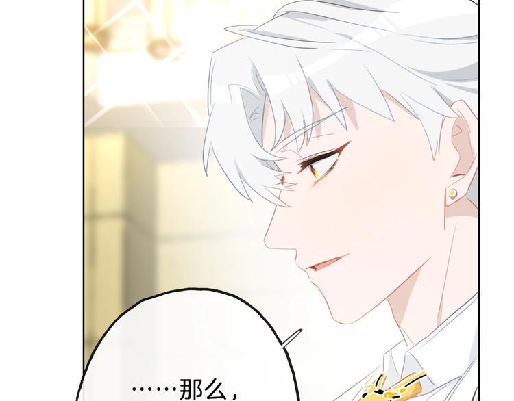 第8话  惩罚？12