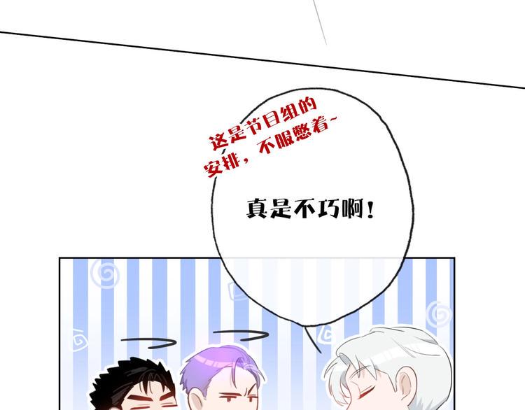 第10话  队友变对手19