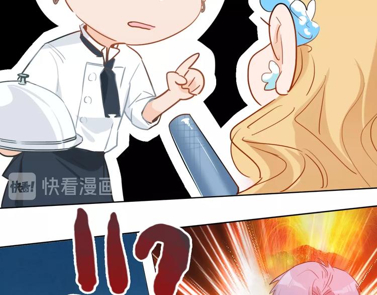 第14话  皮痒老弟38