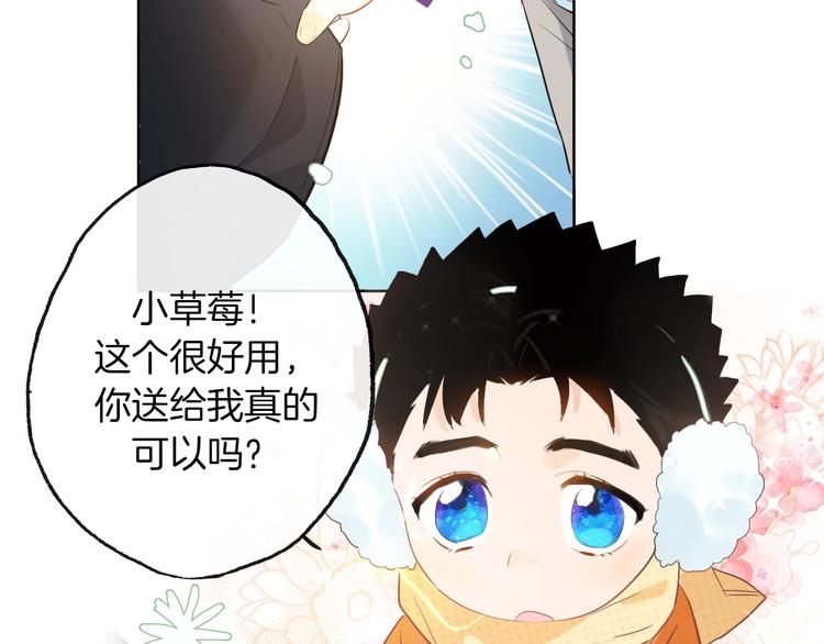 番外  滑雪场回忆10