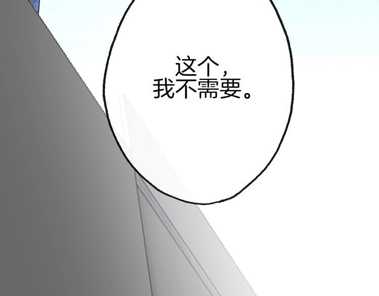 第5话 炸鸡少年的初战结果是？19