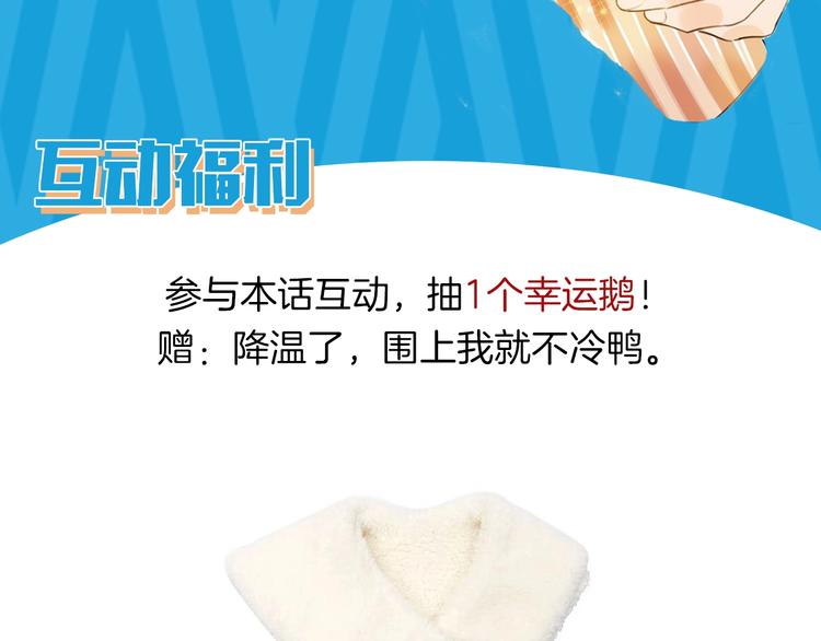 番外  滑雪场回忆84