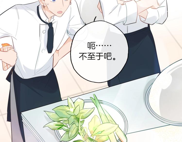 第11话  “0卡”对决45