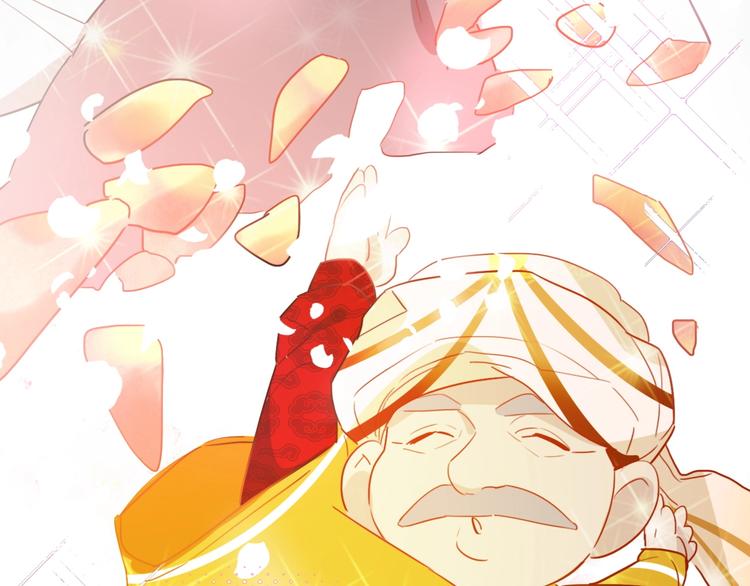 第14话  皮痒老弟51