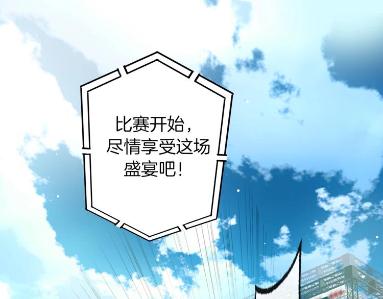 第2话  偷窥弟弟的总裁哥哥63