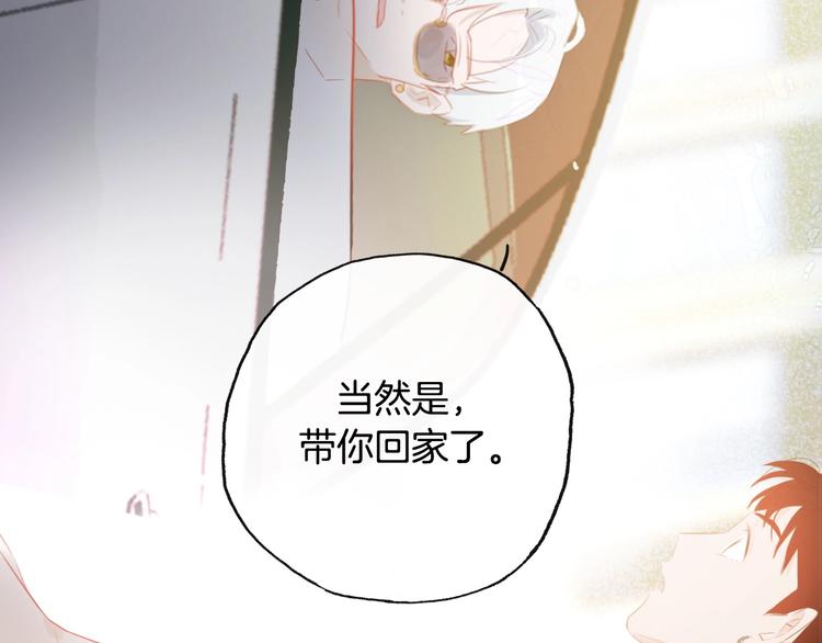 第14话  皮痒老弟109