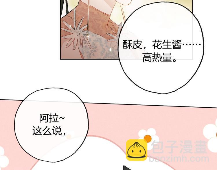 第12话  卡裴的实力64