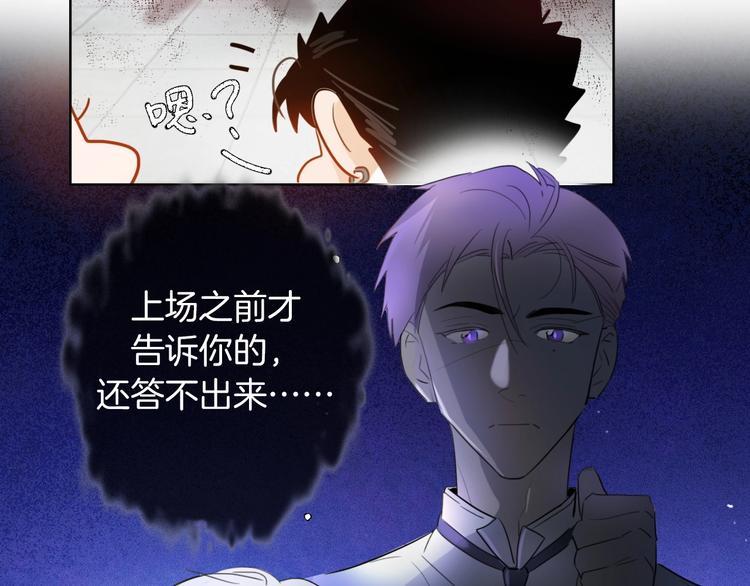 第14话  皮痒老弟31