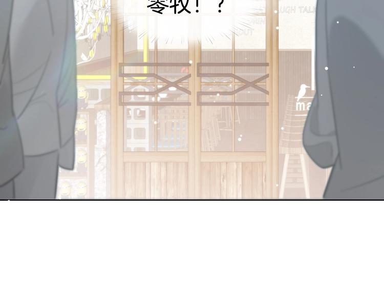 第1话 弟控哥哥VS傻萌弟弟17