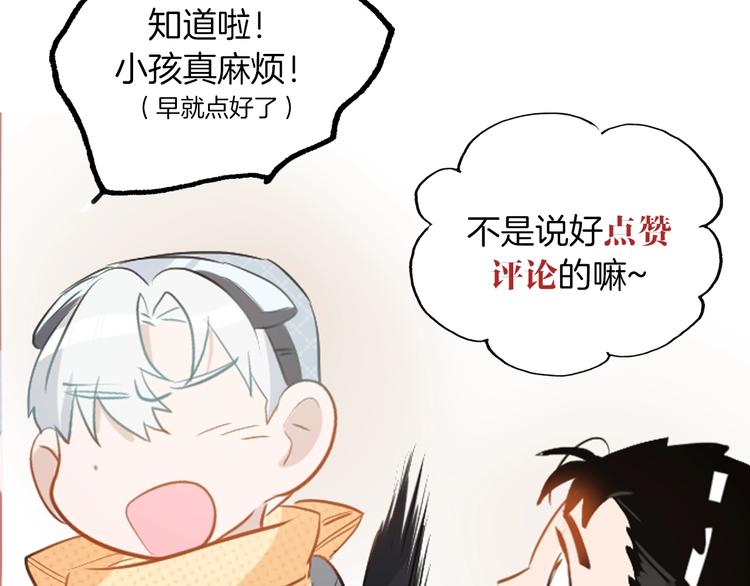 番外  滑雪场回忆87
