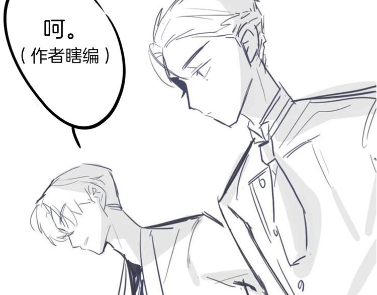 第12话  卡裴的实力105