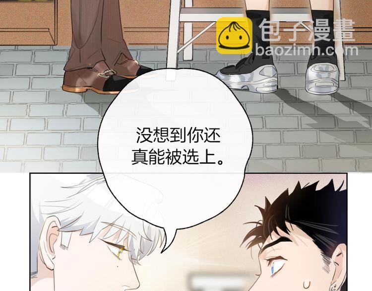第2话  偷窥弟弟的总裁哥哥45