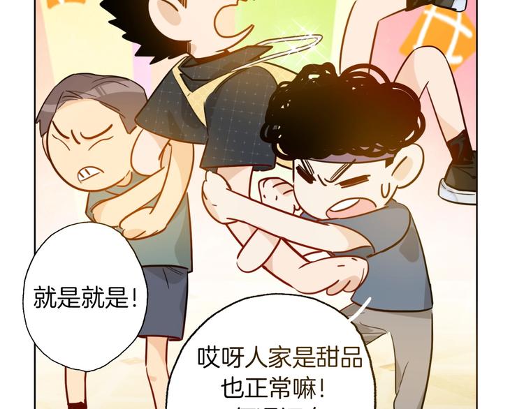 第5话 炸鸡少年的初战结果是？40