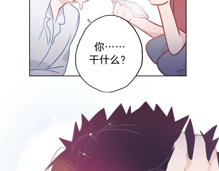第7话  你是我室友？！52