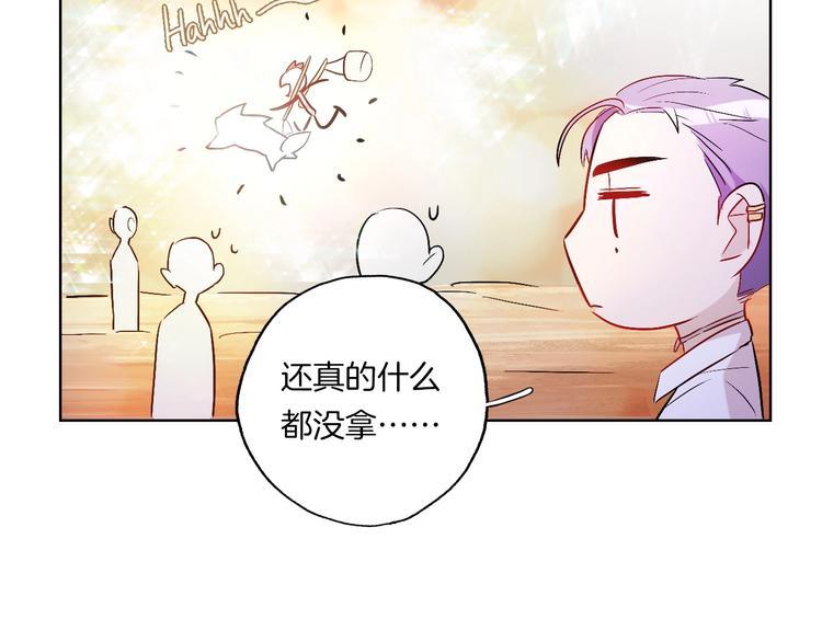 第9话  闯关开始80