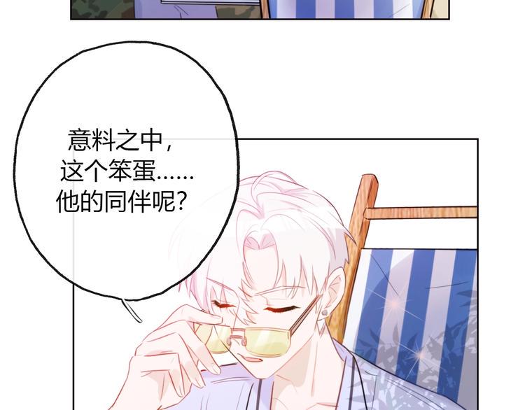 第8话  惩罚？63