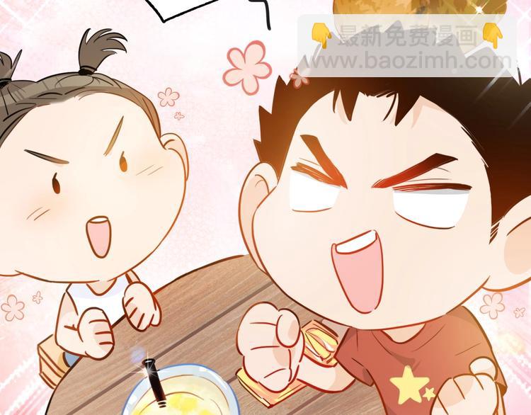第6话  今天就想见到你！87
