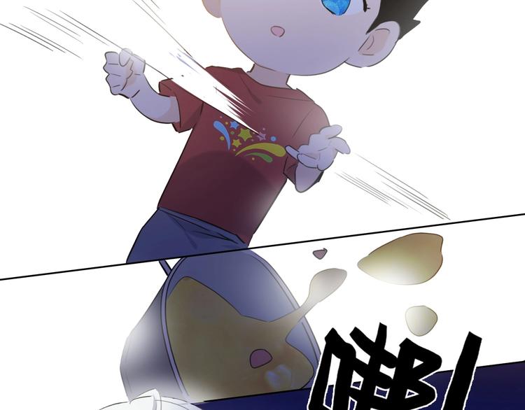 第14话  皮痒老弟16