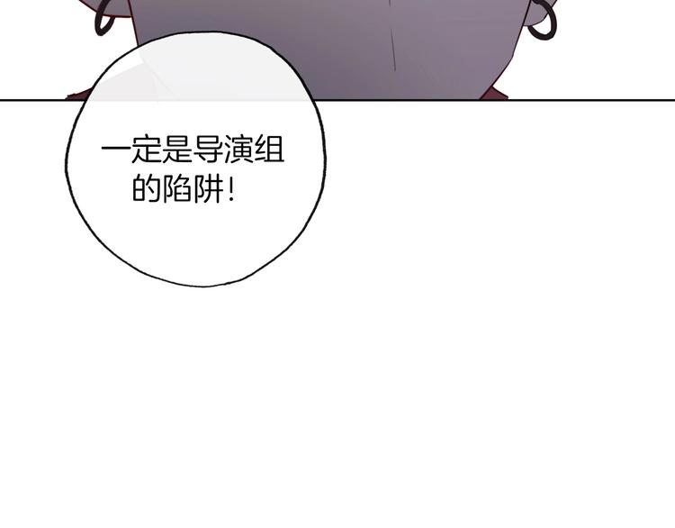 第9话  闯关开始8