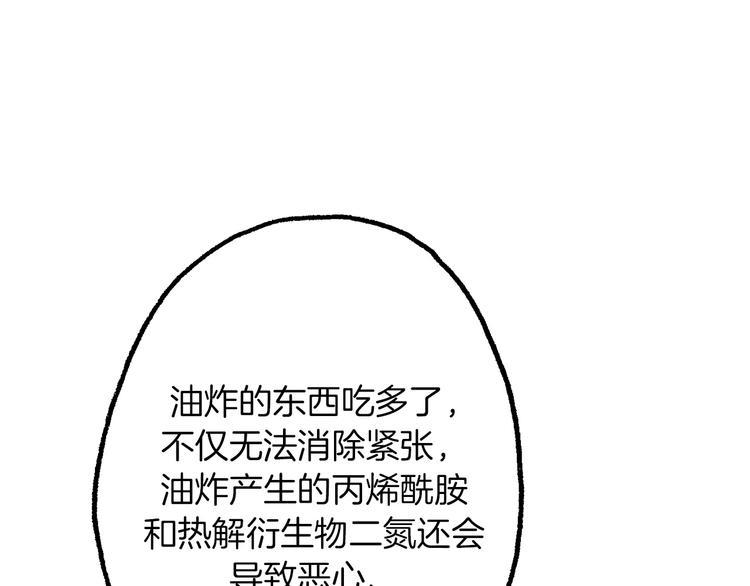 第11话  “0卡”对决33