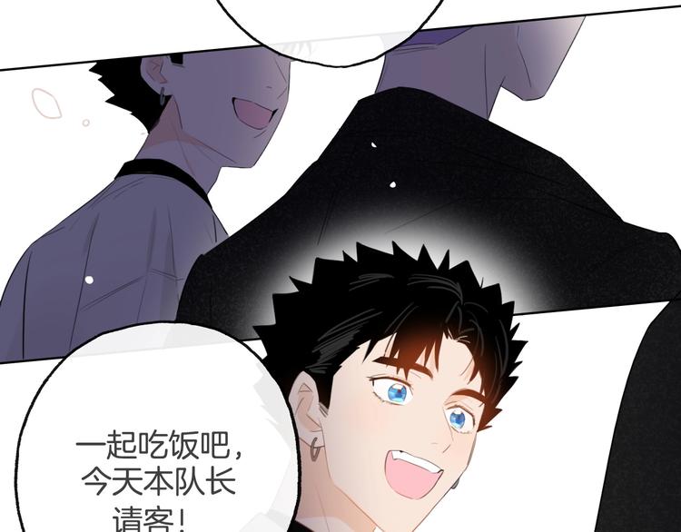 第14话  皮痒老弟97