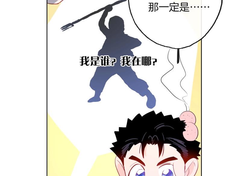 第9话  闯关开始46