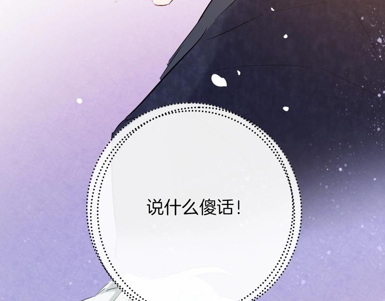 第15话  珍藏的画94