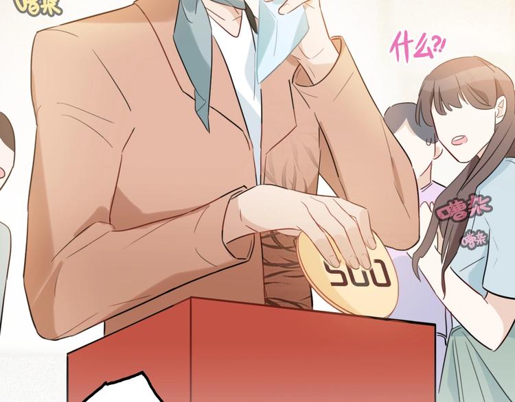 第5话 炸鸡少年的初战结果是？3