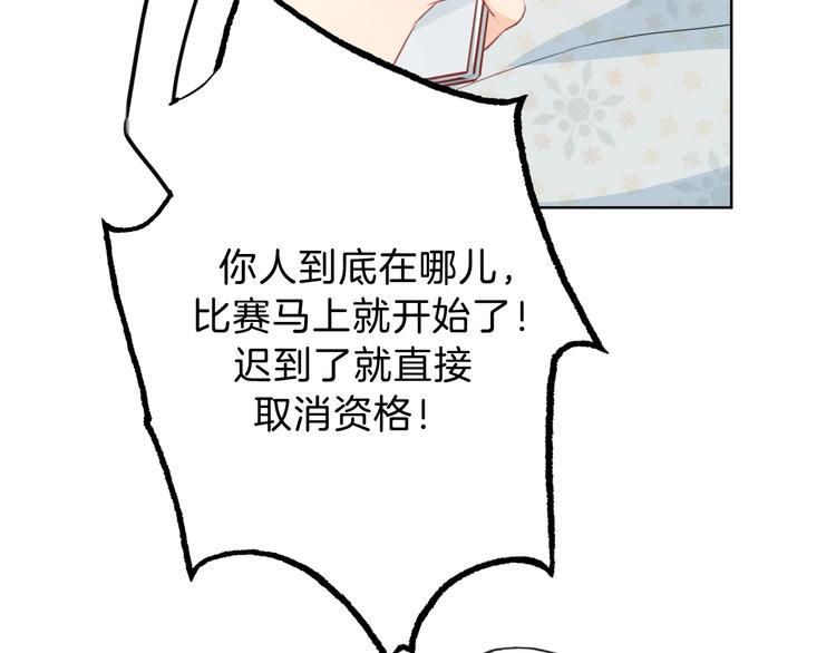 第8话  惩罚？2