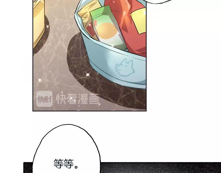 第10话  队友变对手46