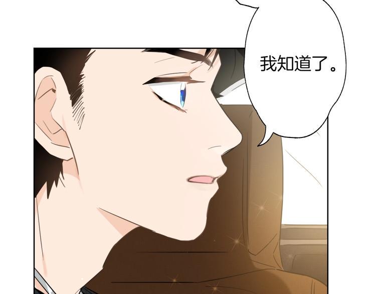 第1话 弟控哥哥VS傻萌弟弟116