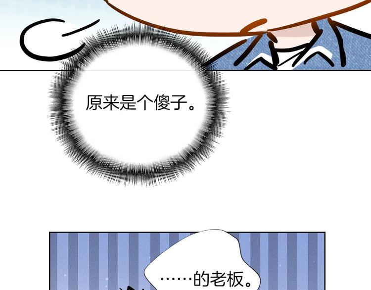 第3话 别人不行，但我可以！46